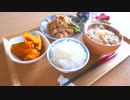 日々の料理をまとめてみた♯134