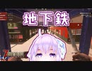 【7 Days To Die】撲殺天使ゆかりの生存戦略α18.3(b3)　１８回目【結月ゆかり+α】