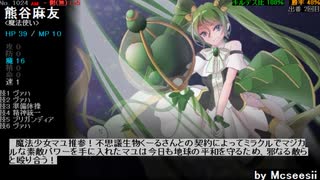 ポレン７ 第181試合