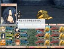 戦国ランスをイベント中心にプレイする。　パート92　猿殺しルート11
