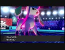｛ポケモン剣盾｝主霰実況　グレイシアでマスター行こう　対戦記録１｛シングルランクマ１｝