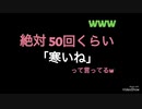 【話してみた】公園に行ってまでDSで遊んでいた子供の末路
