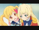 アイカツスターズ！　第11話　密着！白鳥ひめの一日