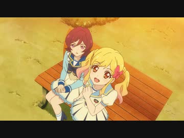 アイカツスターズ 第18話 ゆりちゃんと一緒 アニメ 動画 ニコニコ動画