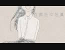 【初音ミク】白痴社の社員【オリジナル曲】
