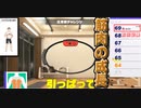 【リングフィットアドベンチャー】若干の成長　新健康生活part8