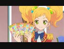 アイカツスターズ！　第32話　進め！ゆずこしょう！