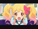 アイカツスターズ！　第35話　選ばれし星たち