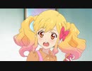 アイカツスターズ！　第43話　チョコっと歌にこめる想い☆