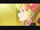 アイカツスターズ！　第49話　一番星になれ！