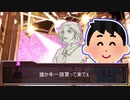 【＃2】出来そうで出来てない奴らの『ぐーぐーはんばーぐー』【クトゥルフ神話TRPG】 END