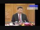【中国ニュース】1月6日（月）