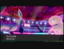 ｛ポケモン剣盾｝主霰実況　グレイシアでマスター行こう　対戦記録２｛ダブルランクマ１｝
