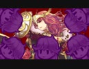 【修正版】エフィとアルムのラブラブ♥FEヒーローズ 外伝10/むすうのエフィが からみついてきて もう みうごきさえできない編【ゆっくり実況】