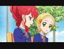 アイカツ！（3rdシーズン）　第110話　情熱のサングリアロッサ