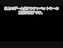 おすすめボタン配置の考え方　フォートナイト