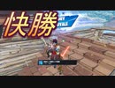 強者は何もしなくても勝てるらしい【フォートナイト】 -らてらって視点