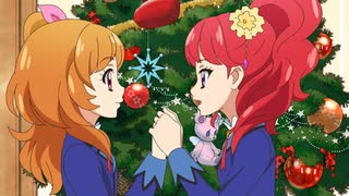 アイカツ！（3rdシーズン）　第114話　ハッピーツリークリスマス☆