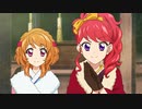 アイカツ！（3rdシーズン）　第115話　ほっこり☆和正月