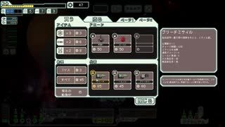 FTL編【その5】おじさんが雑談しながらゲームする