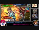 マイペースに遊ぶ三国志大戦その31【覇者】