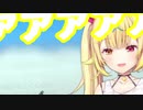 星川「ウ"エ"ア"ア"ア"ア"ア"ア"ア"ア"！」