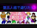 【第五人格】【IdentityV】第五人格で遊びたい＃205【ゆっくり実況】【一般クオリティ’s】