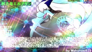 ポレン７ 第184,185試合