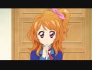 アイカツ！（3rdシーズン）　第138話　素顔の輝き☆