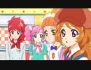 アイカツ！（3rdシーズン）　第140話　アイカツレストラン