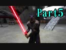 【スターウォーズの外伝ゲームを実況プレイ】STARWARS Jedi knight Ⅱ Jedi Outcast 実況 Part5