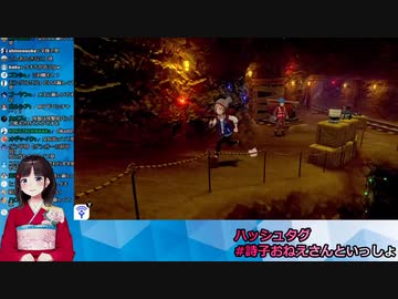 ショタコン犯罪者を軽蔑する詩子お姉さん