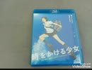 変わらないもの