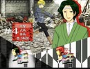 『夜底奇劇・星空物語』もう一度実況part4