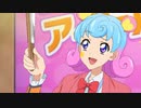 アイカツ！（4thシーズン）　第161話　大阪アイドルものがたり
