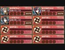 結束の矢と謀略の将 離 難　放置【城プロRE ☆3改以下編成】