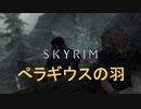 おじさんの秘密基地　ＳＫＹＲＩＭ　27