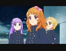 アイカツ！（4thシーズン）　第165話　ルミナス☆クリスマス