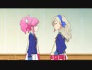 アイカツ！（4thシーズン）　第171話　ベストフレンド