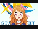 アイカツ！（4thシーズン）　第177話　未来向きの今