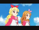 アイカツ！（4thシーズン）　第178話　最高のプレゼント