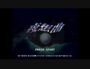 【実況】最恐？ノベルホラーゲーム実況プレイ【夜想曲】