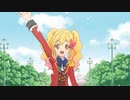 アイカツスターズ！（2ndシーズン）　第51話　パーフェクトアイドル エルザ