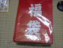 【福袋】3万5千円分買ってきた男2020　PS2編 前編【開封】