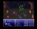 【ファイナルファンタジーVI】FF6 実況プレイ117