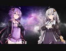 【歌うボイスロイド】The Everlasting Guilty Crown / 紲星あかり・結月ゆかり