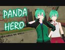 【にじさんじMMD】パンダヒーロー【緑仙】