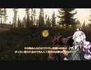 【Escape from Tarkov】あかりとたるこふ！【VOICEROID実況】