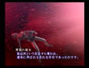 【真・女神転生III NOCTURNE クロニクル】HARDシジマ実況プレイ163