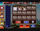 【千年戦争アイギス】 英傑の塔 第7階層 157080pt